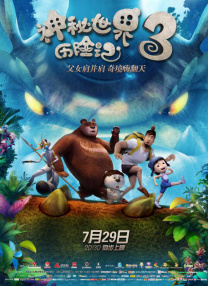 精品一二三区