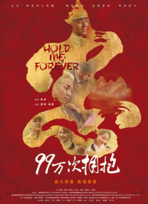 久久久夜